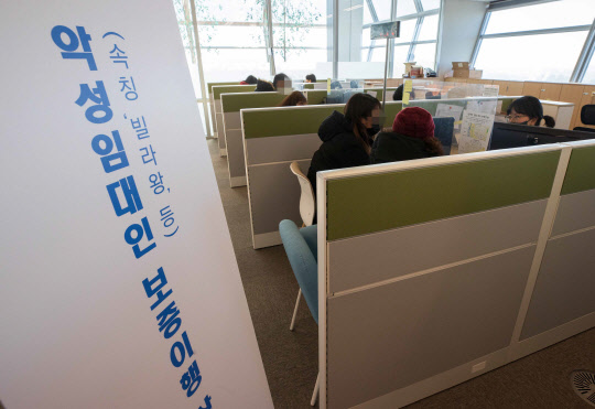 지난 3일 서울 여의도 주택도시보증공사 서울서부관리센터 악성임대인 보증이행 상담창구에서 전세보증금 사기 피해자들이 상담을 받고 있다. [사진공동취재단]